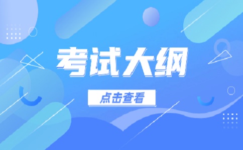 2024年山东春季高考数学必考知识点